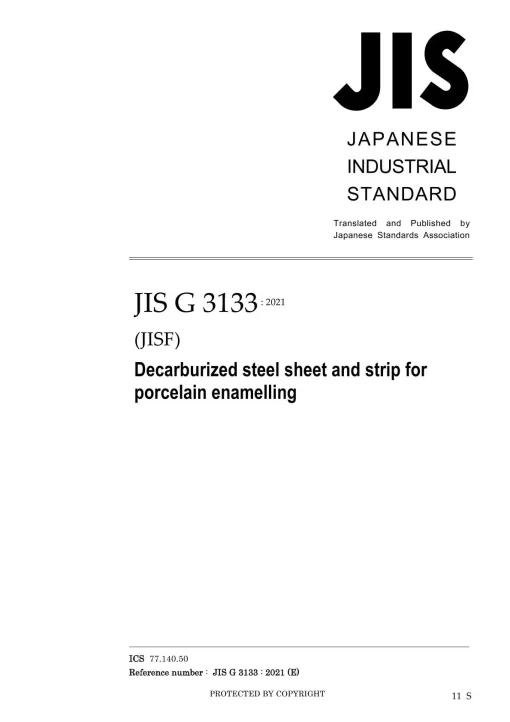 JIS G 3133:2021 pdf