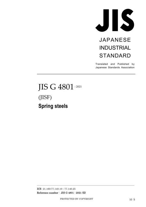 JIS G 4801:2021 pdf