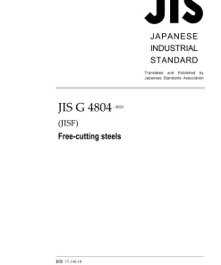 JIS G 4804:2021 pdf