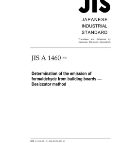 JIS A 1460:2021 pdf