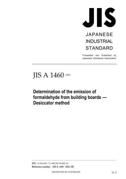 JIS A 1460:2021 pdf