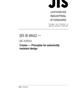 JIS B 8842:2020 pdf