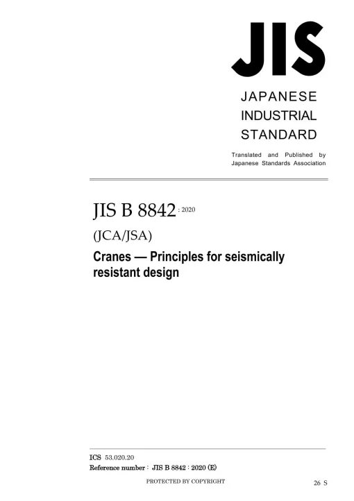 JIS B 8842:2020 pdf