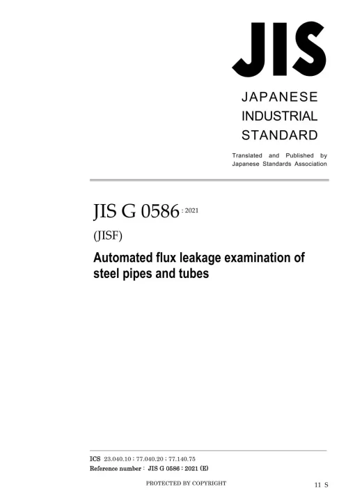 JIS G 0586:2021 pdf