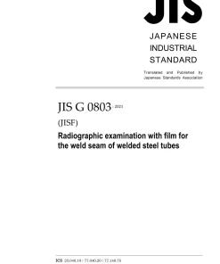 JIS G 0803:2021 pdf