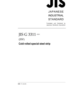 JIS G 3311:2021 pdf