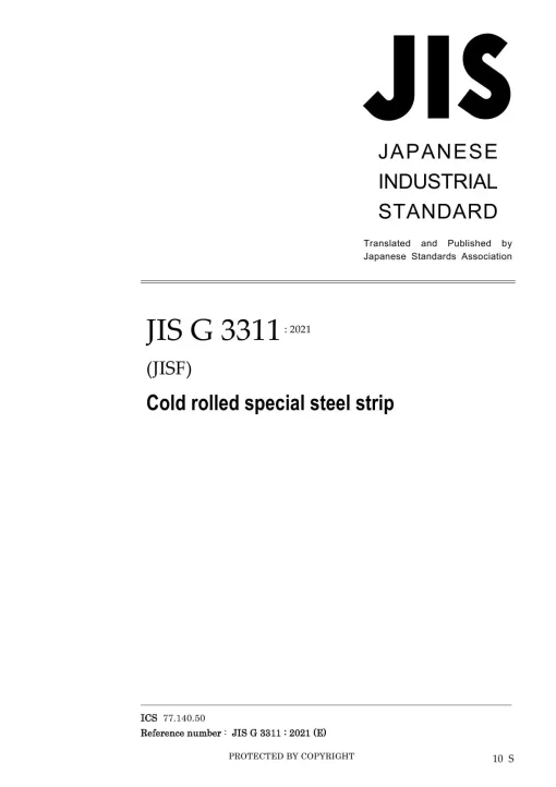 JIS G 3311:2021 pdf