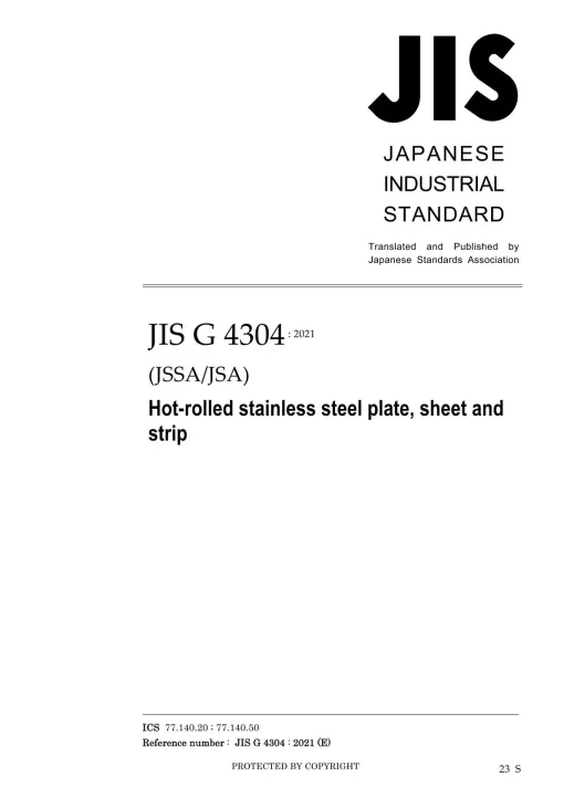 JIS G 4304:2021 pdf