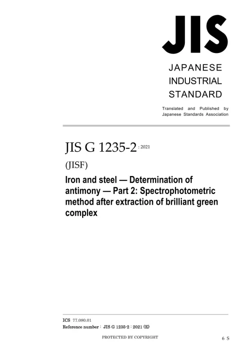 JIS G 1235-2:2021 pdf