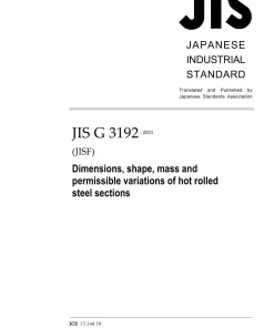 JIS G 3192:2021 pdf