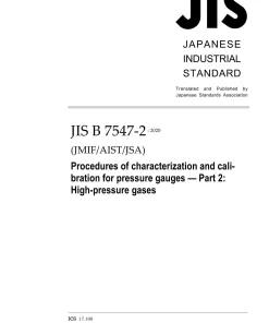 JIS B 7547-2:2020 pdf