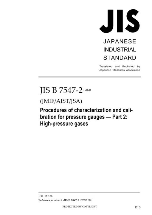 JIS B 7547-2:2020 pdf