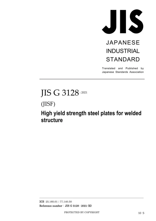 JIS G 3128:2021 pdf