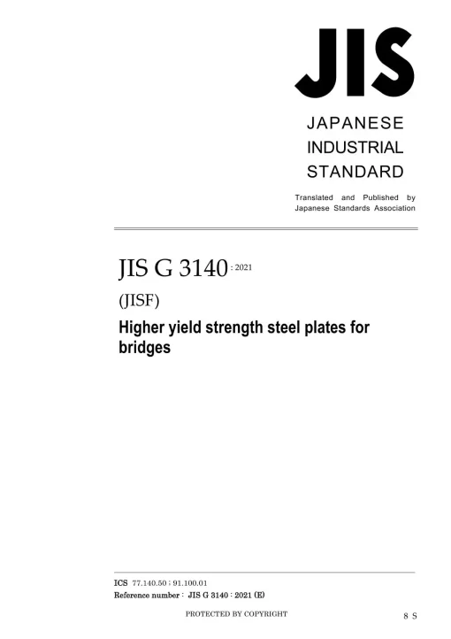 JIS G 3140:2021 pdf