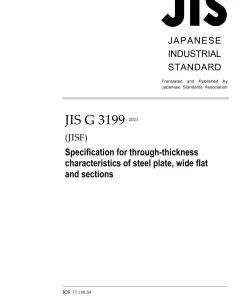 JIS G 3199:2021 pdf