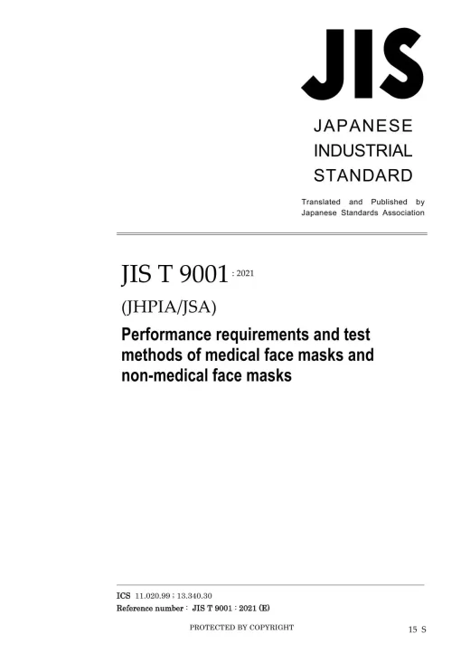 JIS T 9001:2021 pdf