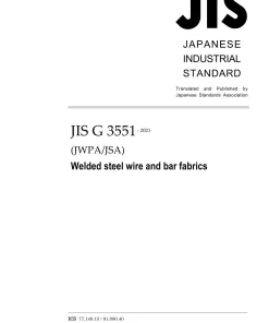 JIS G 3551:2021 pdf