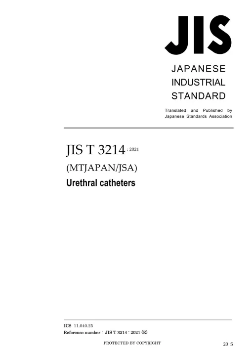 JIS T 3214:2021 pdf