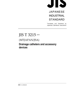 JIS T 3215:2021 pdf