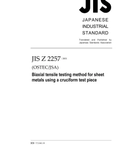 JIS Z 2257:2021 pdf