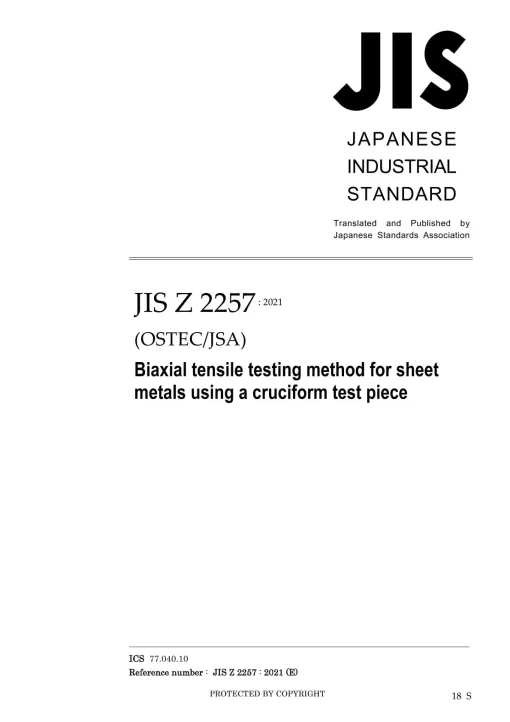 JIS Z 2257:2021 pdf