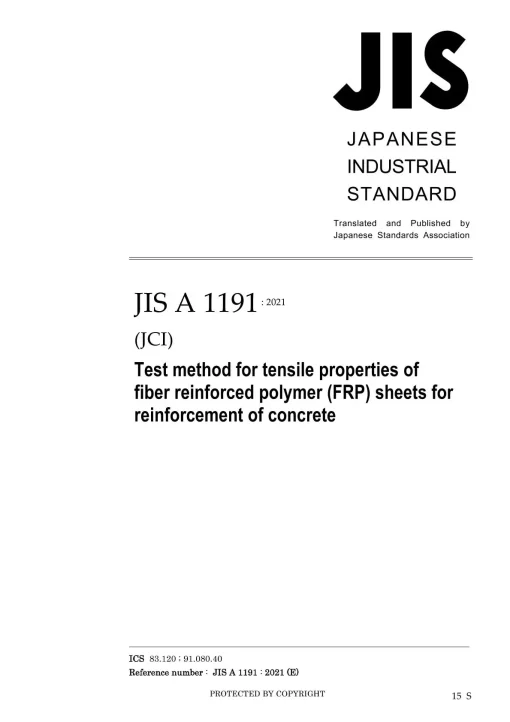 JIS A 1191:2021 pdf