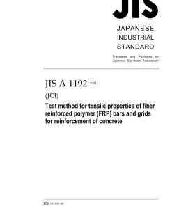 JIS A 1192:2021 pdf