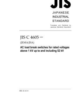 JIS C 4605:2020 pdf