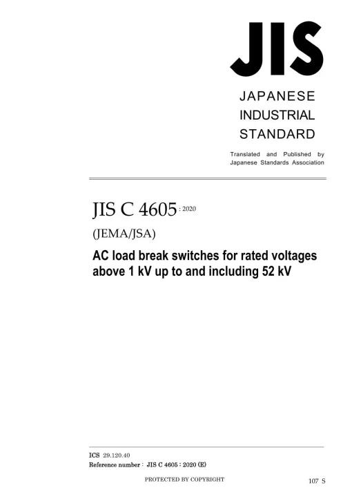 JIS C 4605:2020 pdf