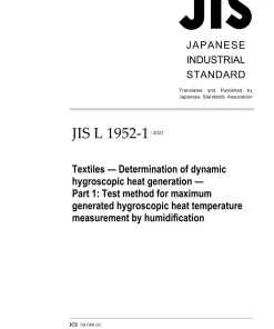 JIS L 1952-1:2021 pdf