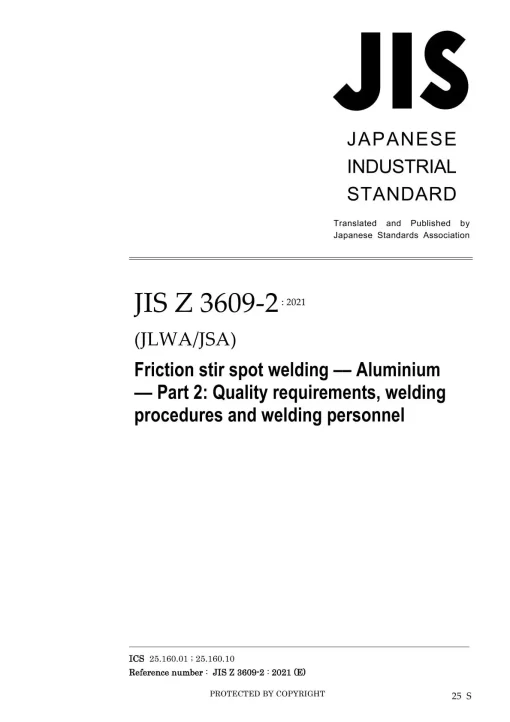 JIS Z 3609-2:2021 pdf