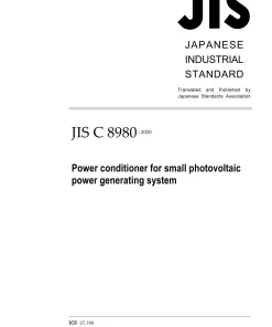 JIS C 8980:2020 pdf