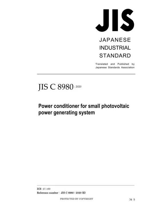 JIS C 8980:2020 pdf