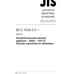 JIS C 9335-2-5:2021 pdf