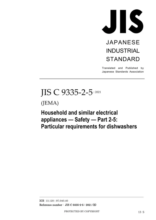 JIS C 9335-2-5:2021 pdf