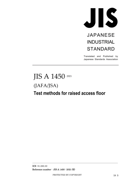 JIS A 1450:2021 pdf