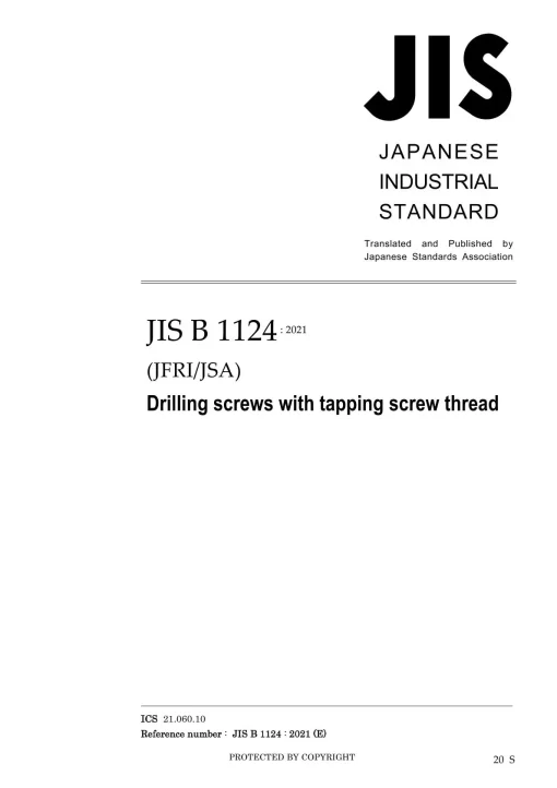 JIS B 1124:2021 pdf