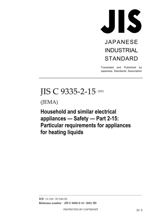 JIS C 9335-2-15:2021 pdf