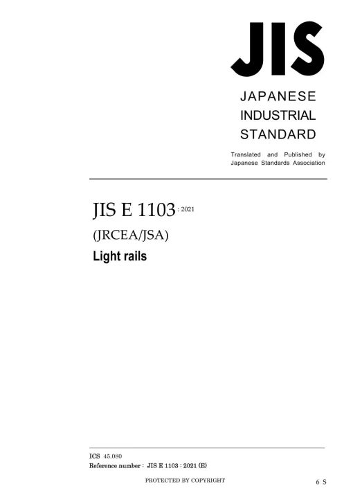 JIS E 1103:2021 pdf