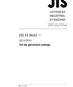 JIS H 8641:2021 pdf