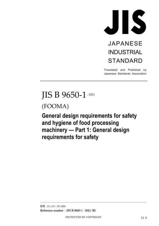 JIS B 9650-1:2021 pdf