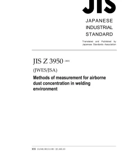 JIS Z 3950:2021 pdf