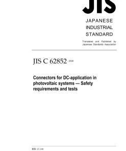 JIS C 62852:2020 pdf