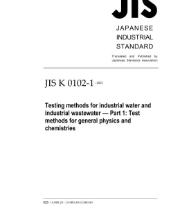 JIS K 0102-1:2021 pdf