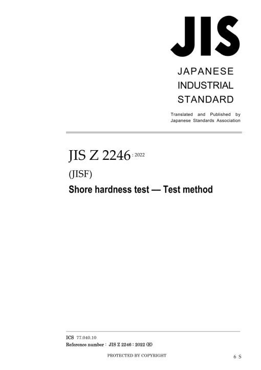 JIS Z 2246:2022 pdf