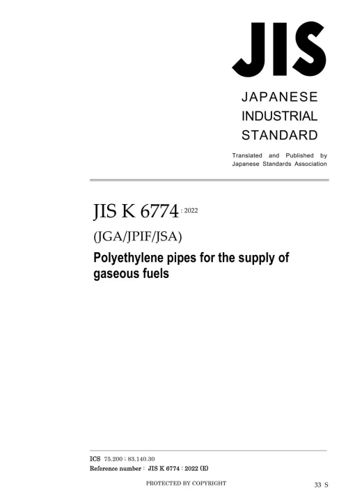 JIS K 6774:2022 pdf