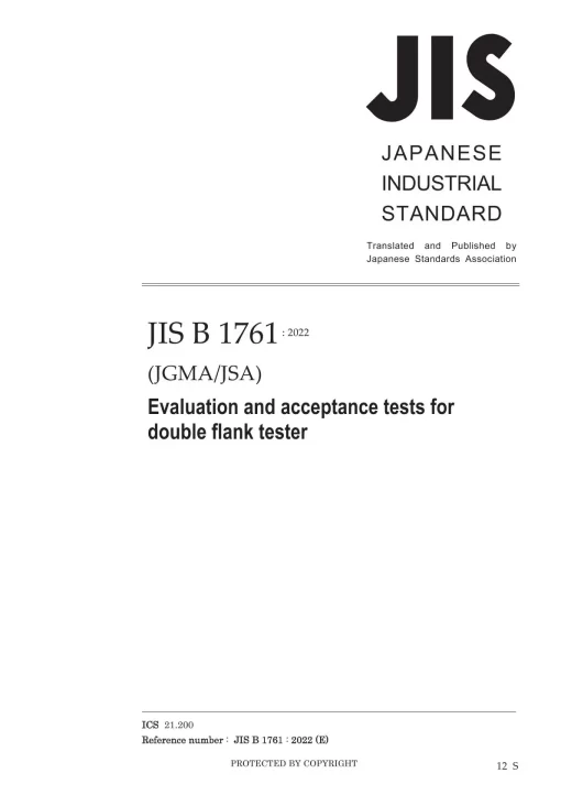 JIS B 1761:2022 pdf