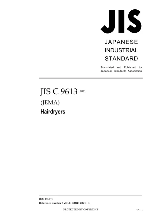 JIS C 9613:2021 pdf