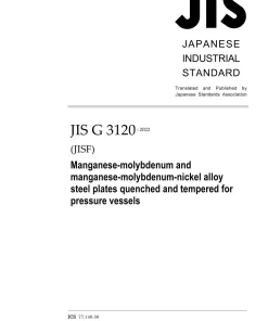 JIS G 3120:2022 pdf