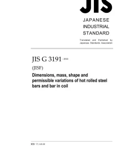 JIS G 3191:2022 pdf